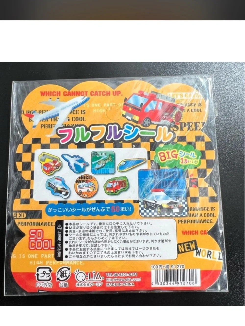 $1 Police Vehicle Sticker Pack $1 WITH ANY $10 ORDER OR MORE